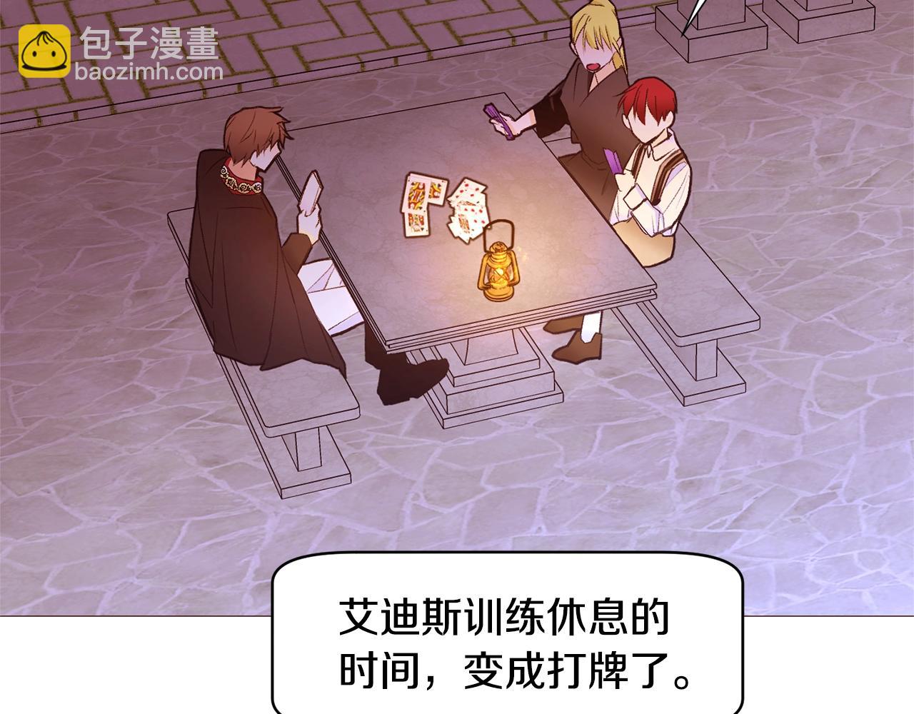 第75话 戏精上线66