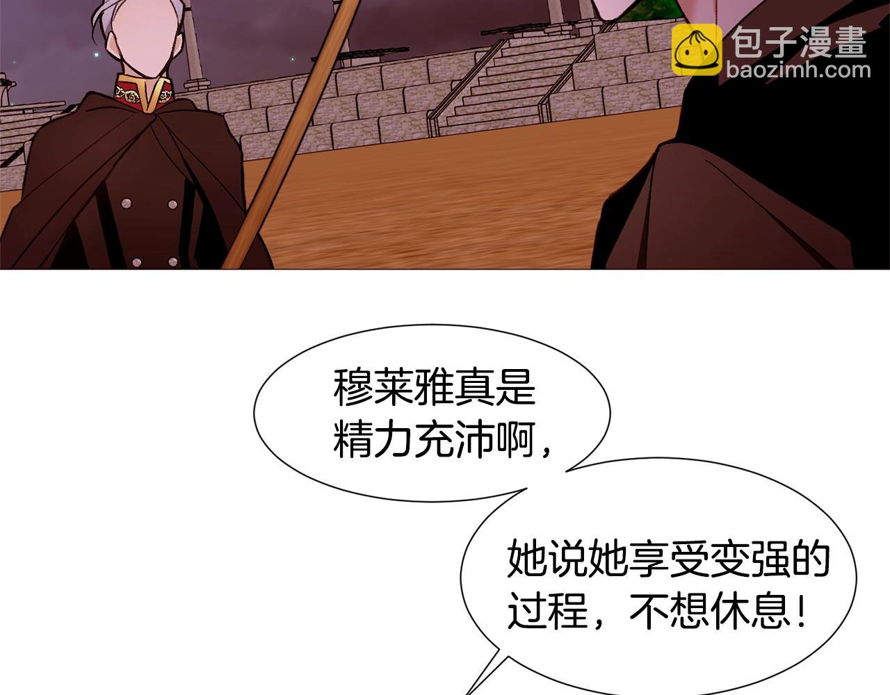 第75话 戏精上线69