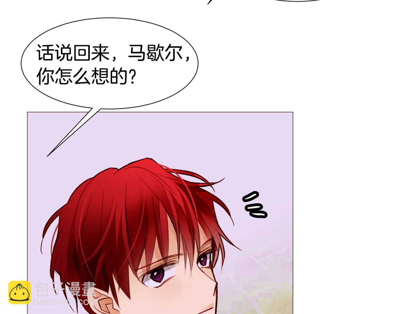 第75话 戏精上线70