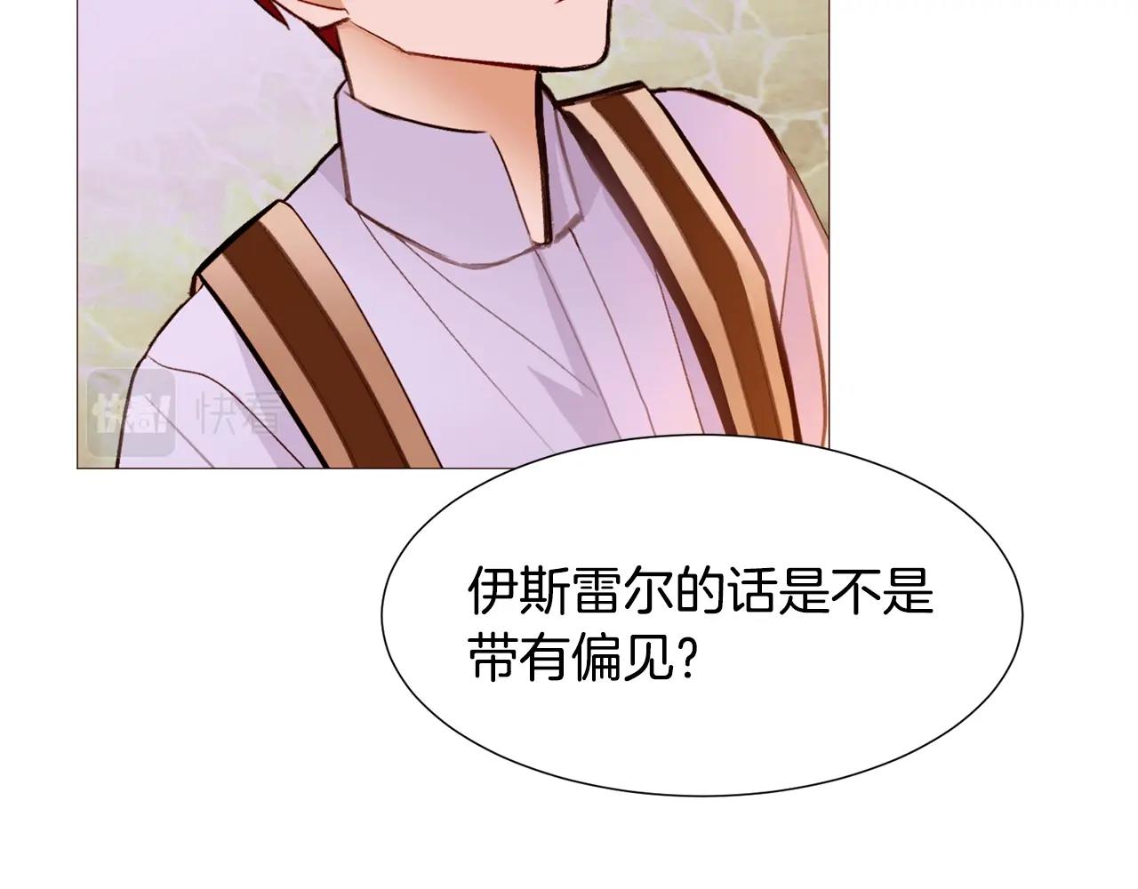 第75话 戏精上线71