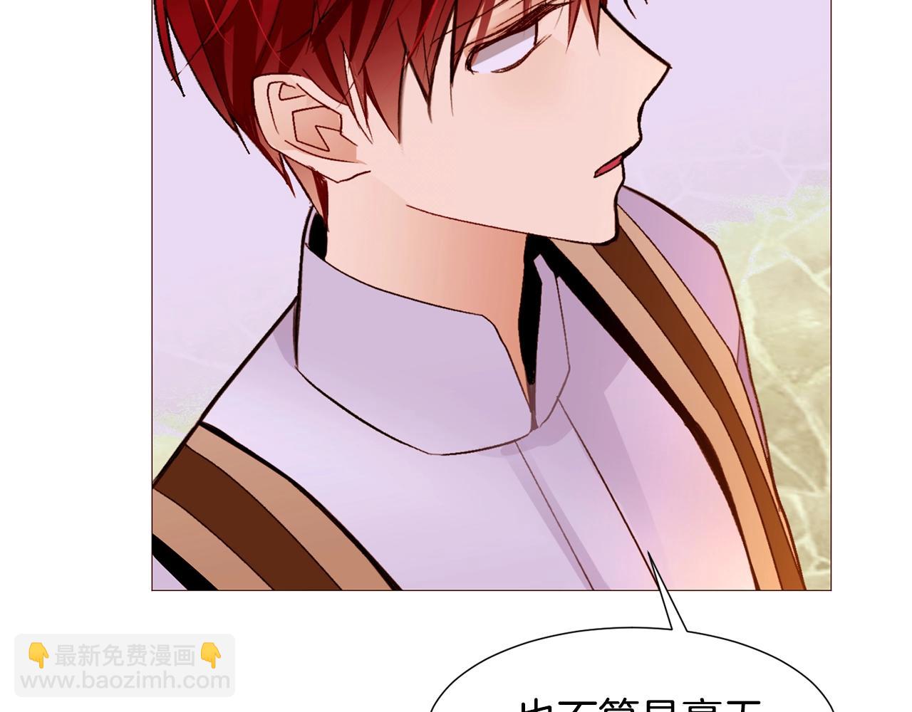 第75话 戏精上线73