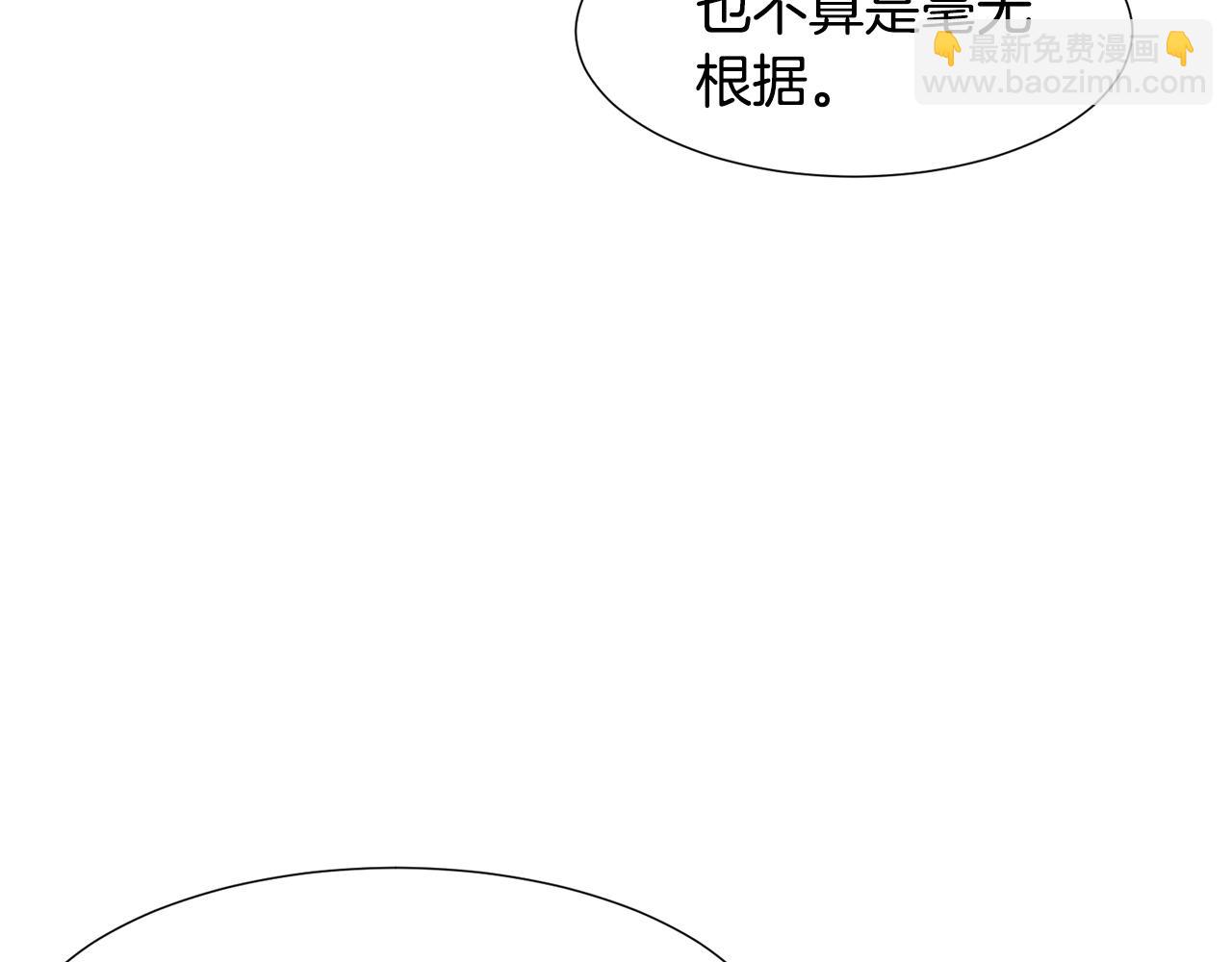 第75话 戏精上线74