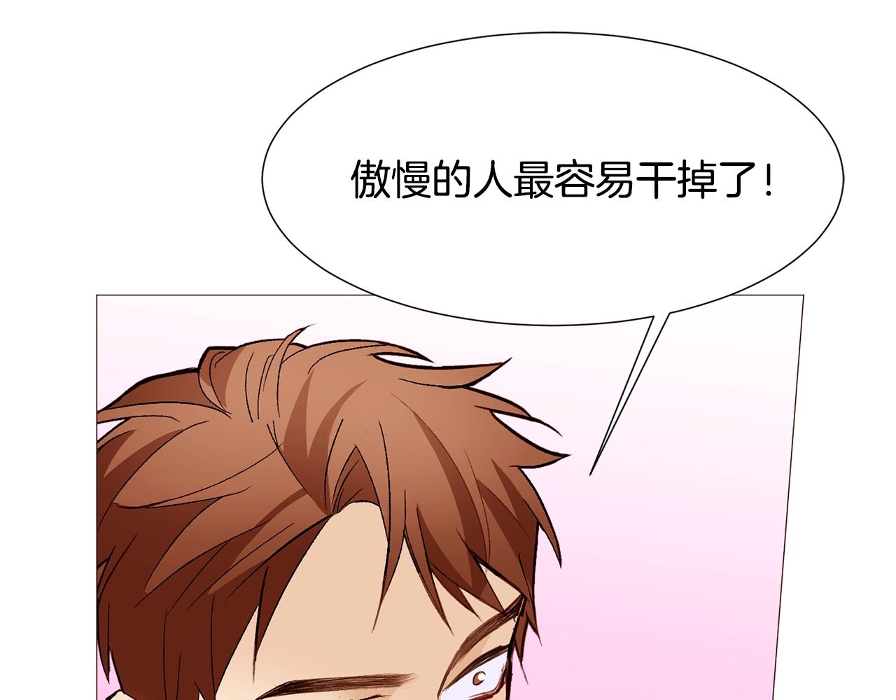 第75话 戏精上线79