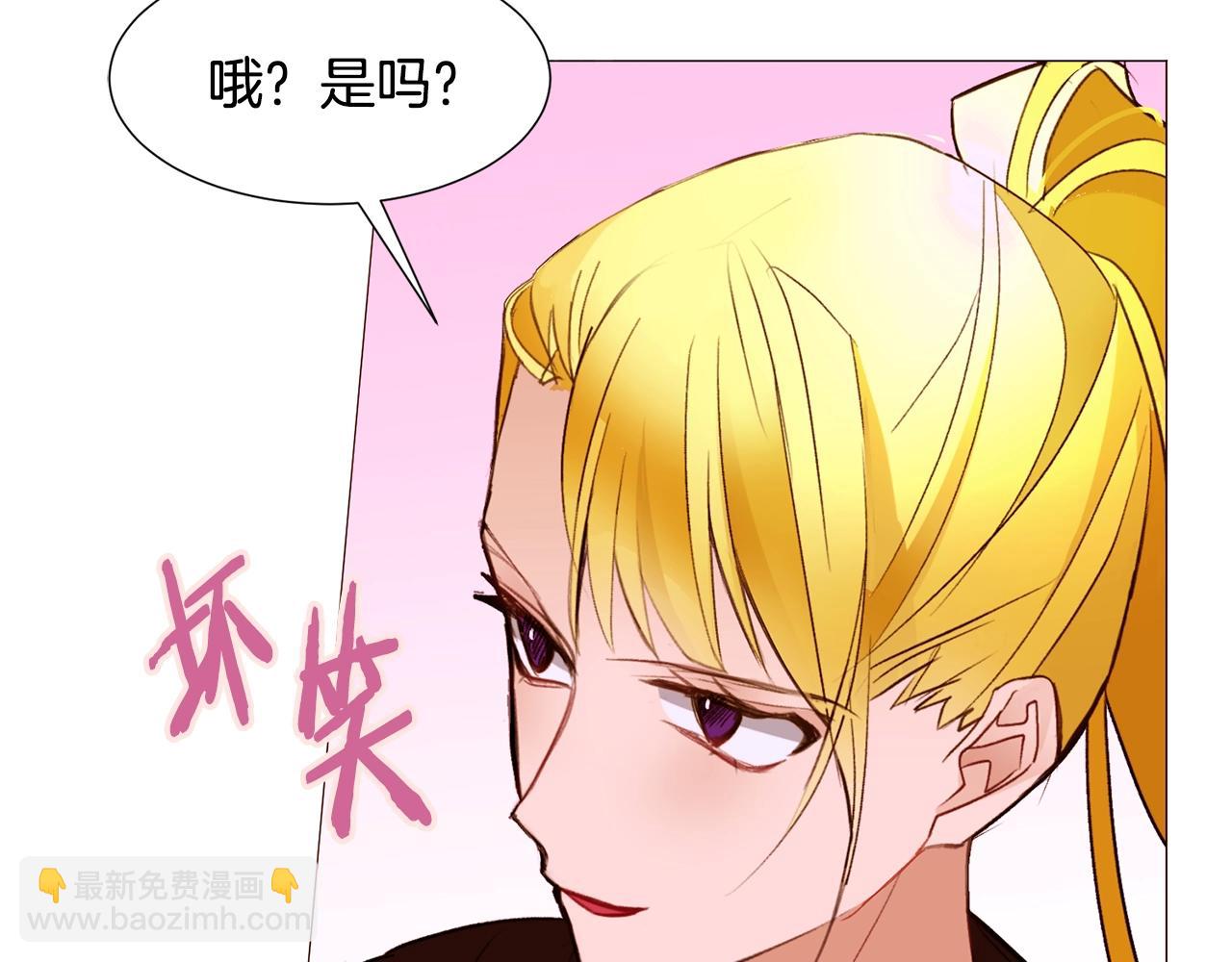 第75话 戏精上线82