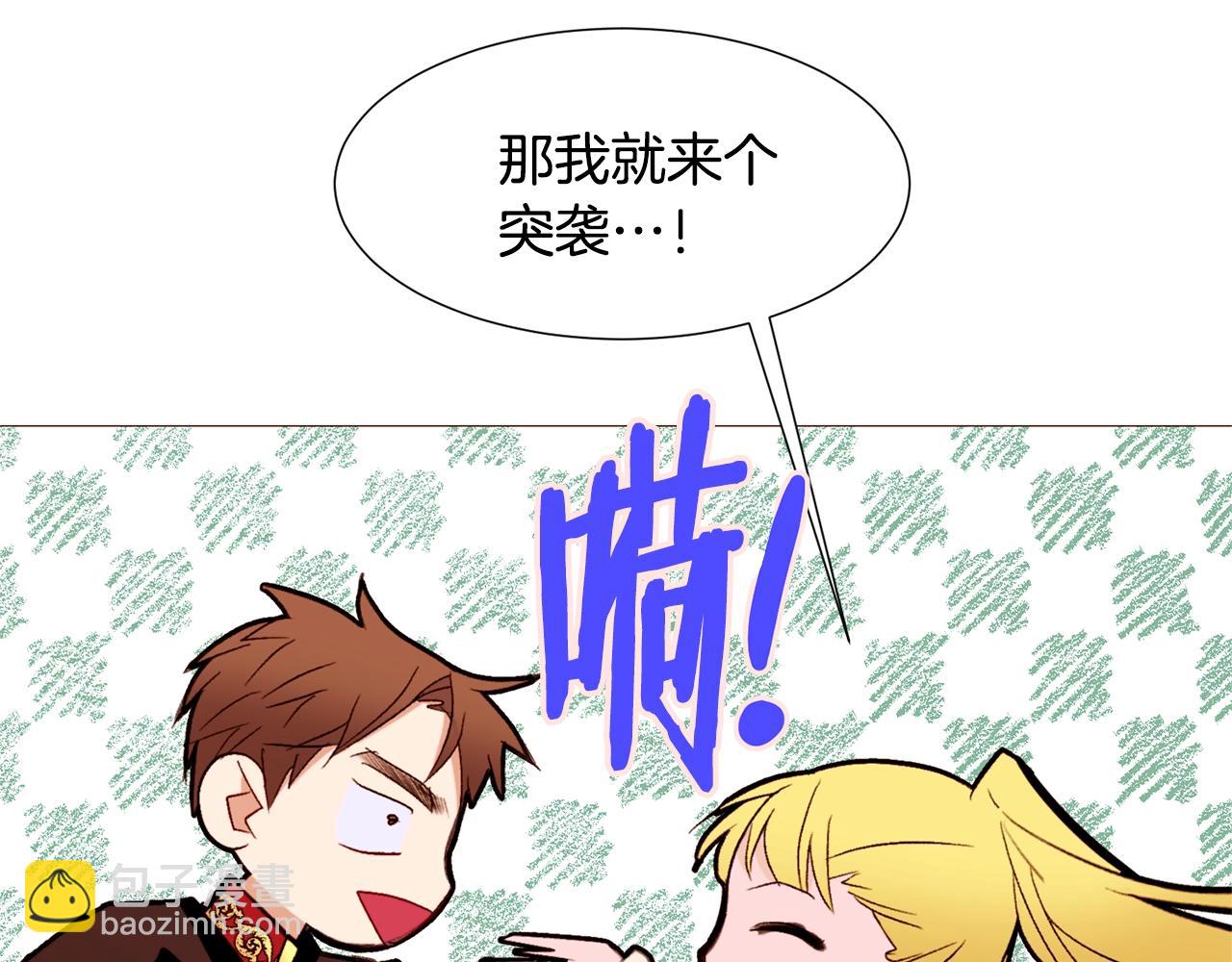 第75话 戏精上线84