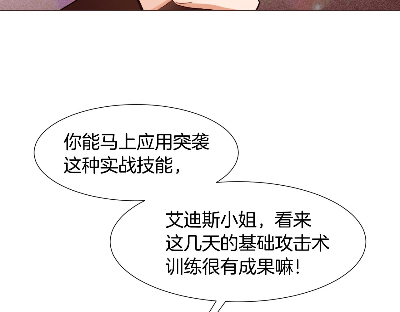 第75话 戏精上线90