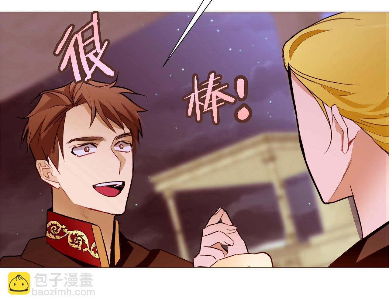 第75话 戏精上线91