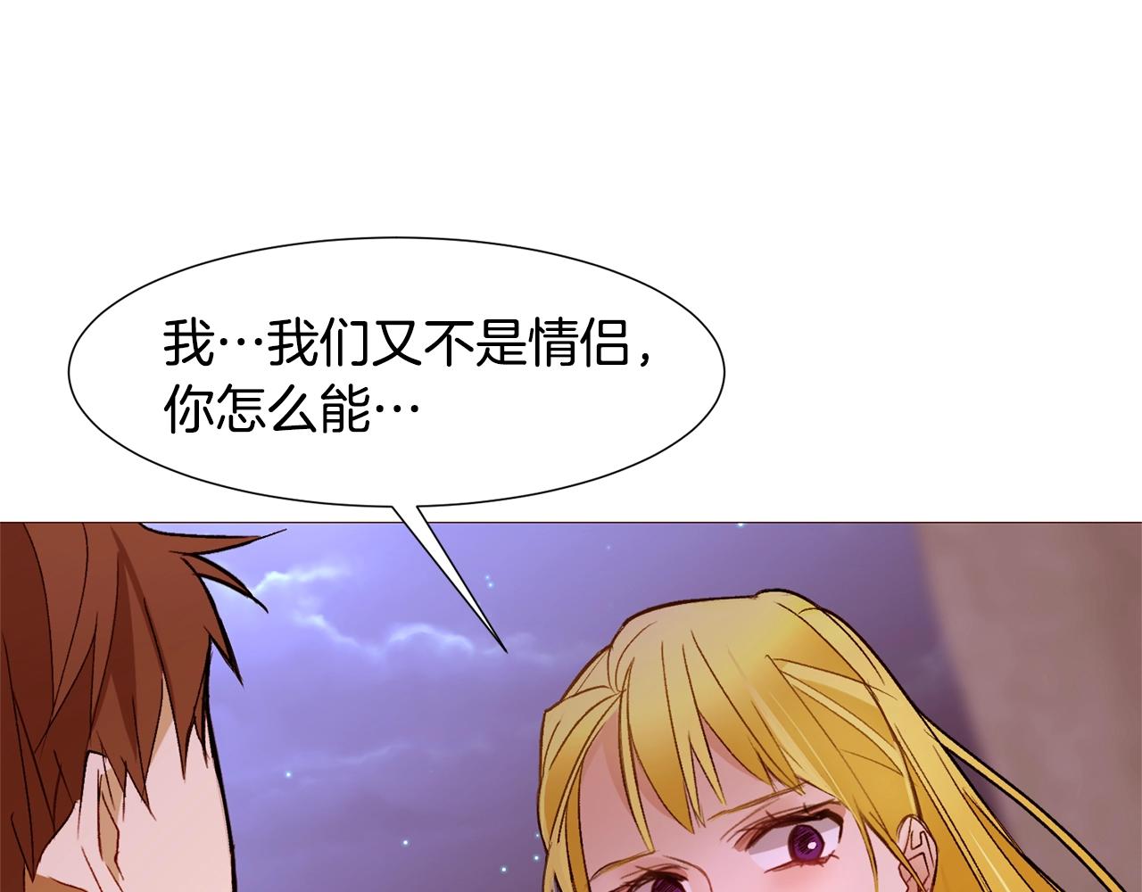 第75话 戏精上线92