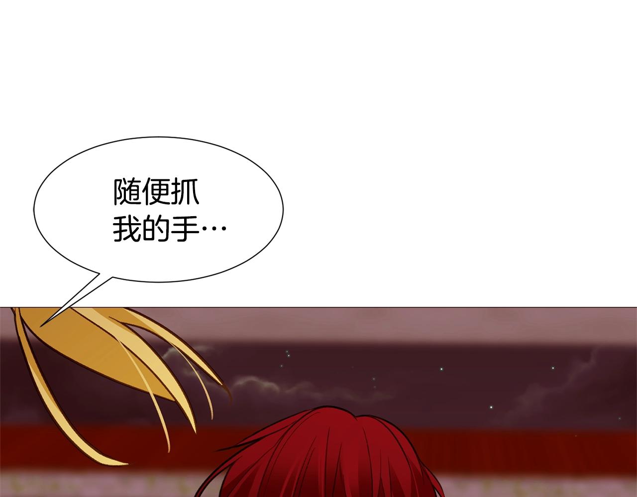 第75话 戏精上线94