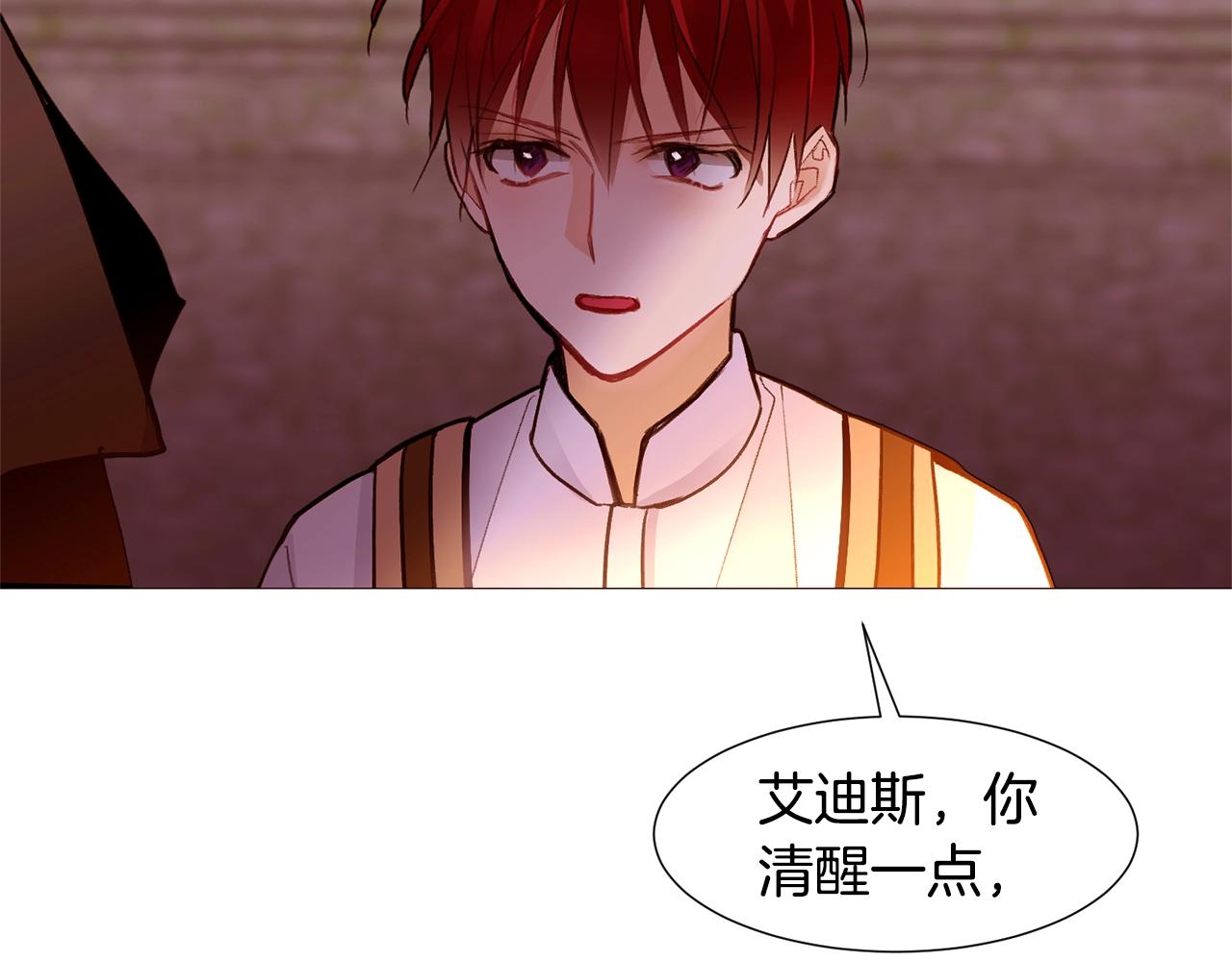 第75话 戏精上线95