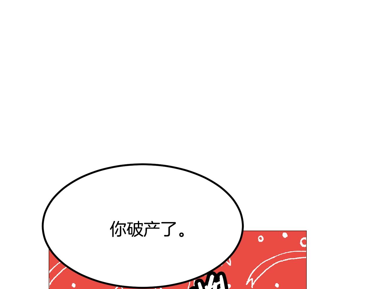 第75话 戏精上线96