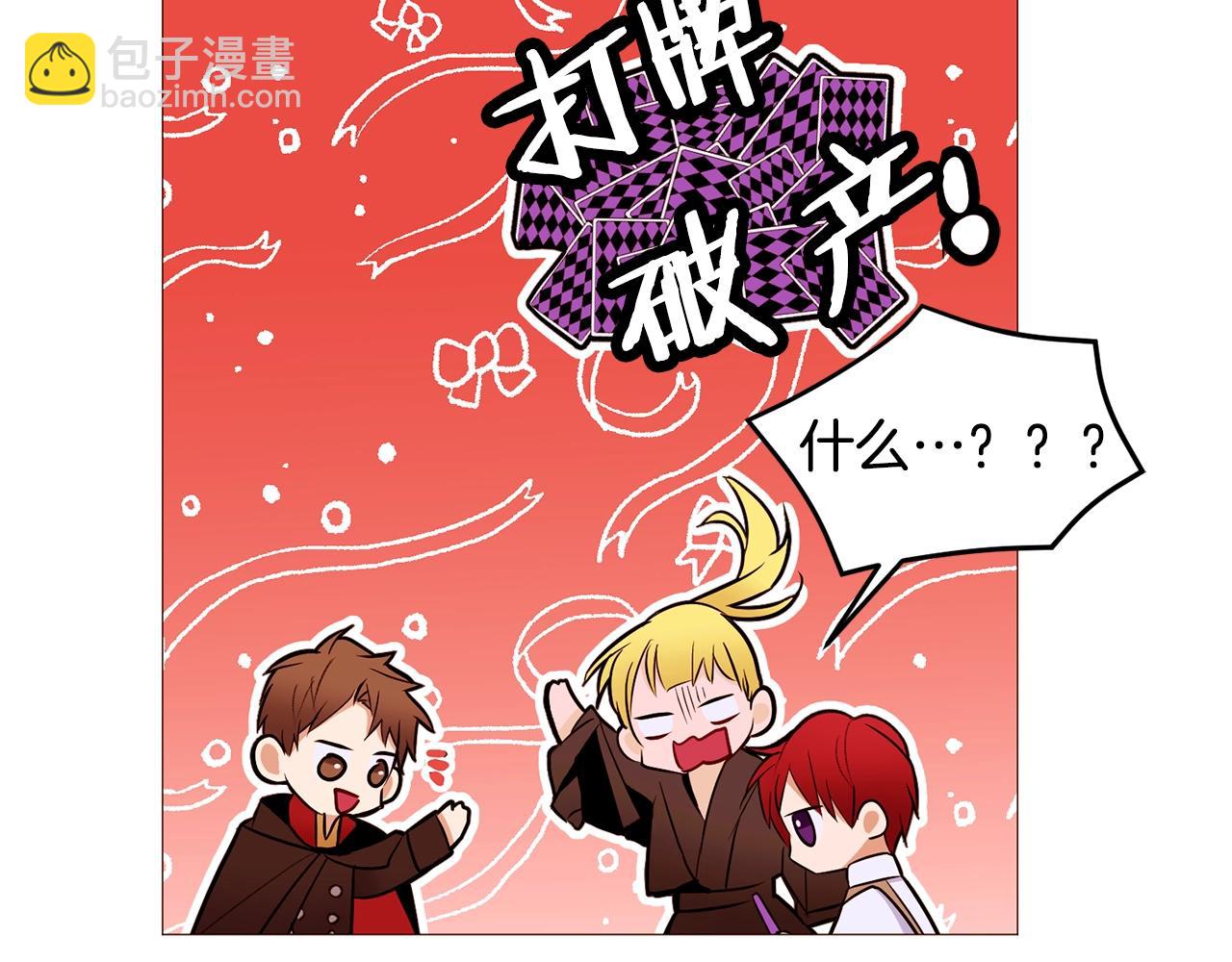 第75话 戏精上线97