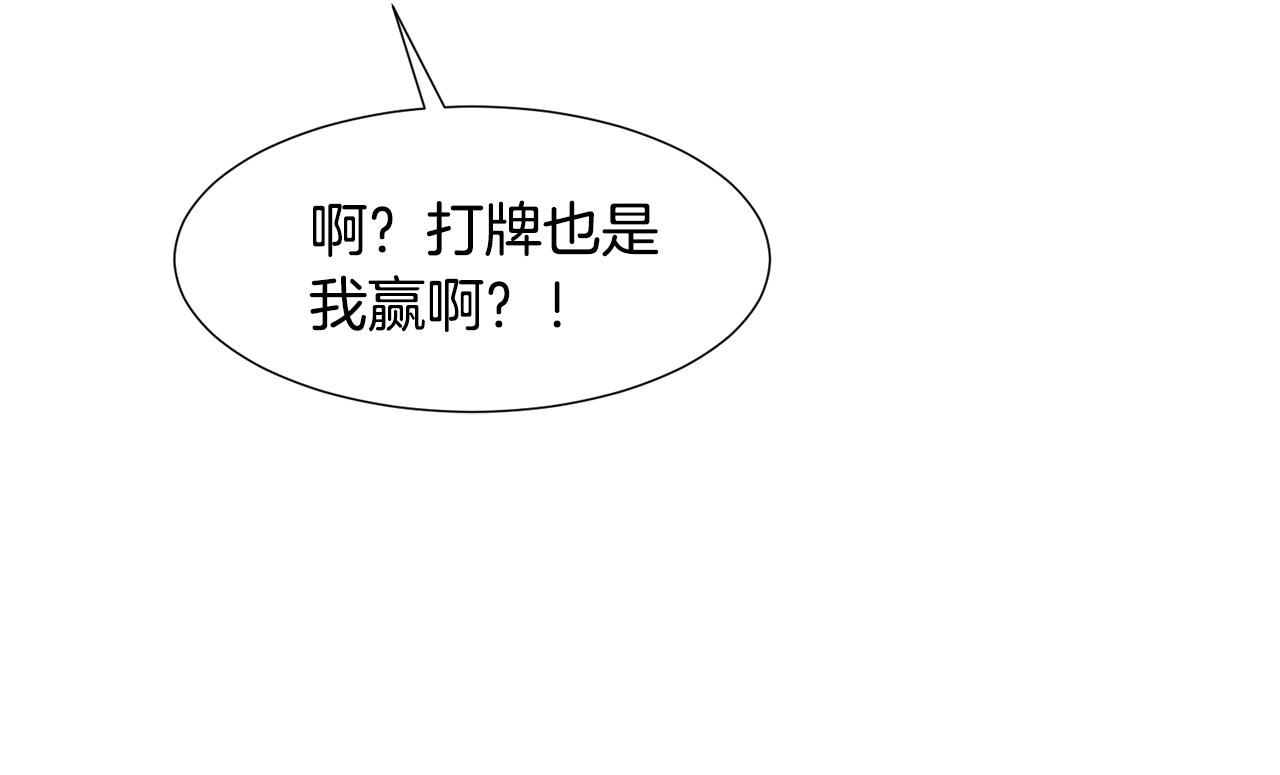 第75话 戏精上线98