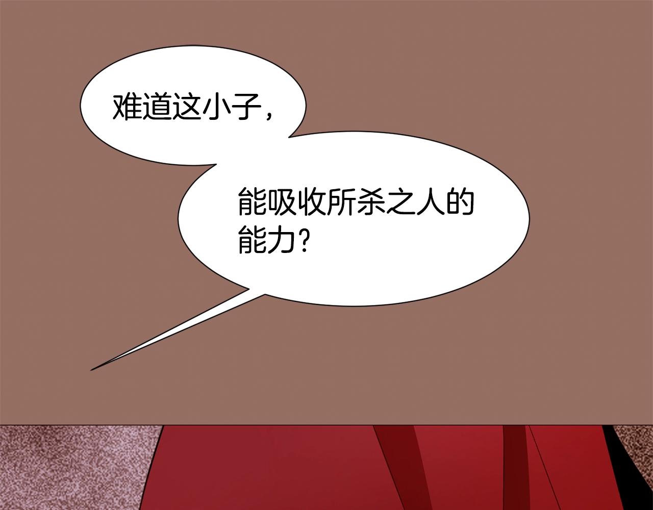 第76话 突变104