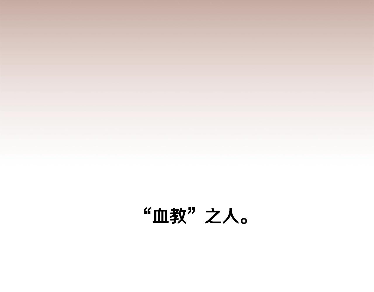 第76话 突变106