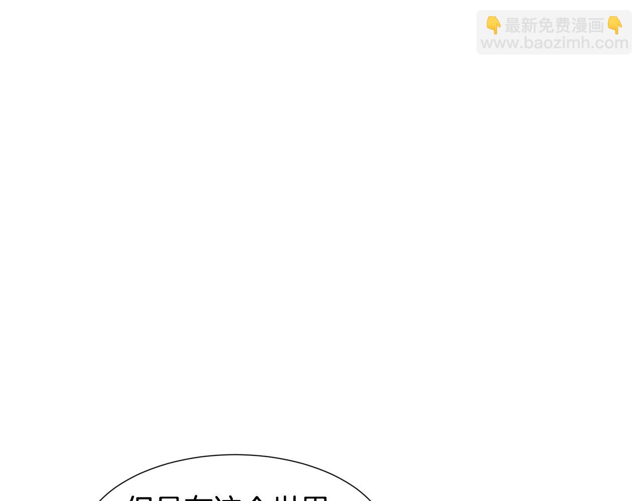 第76话 突变112