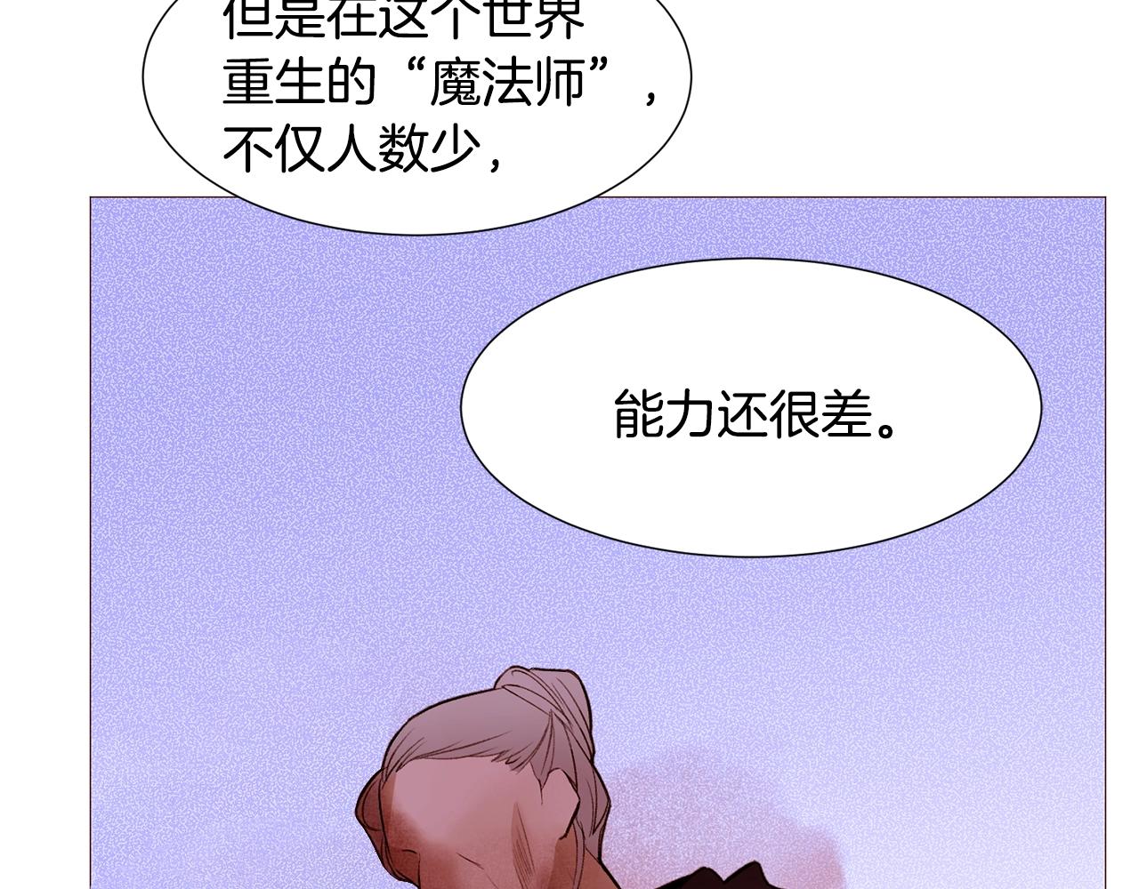 第76话 突变113