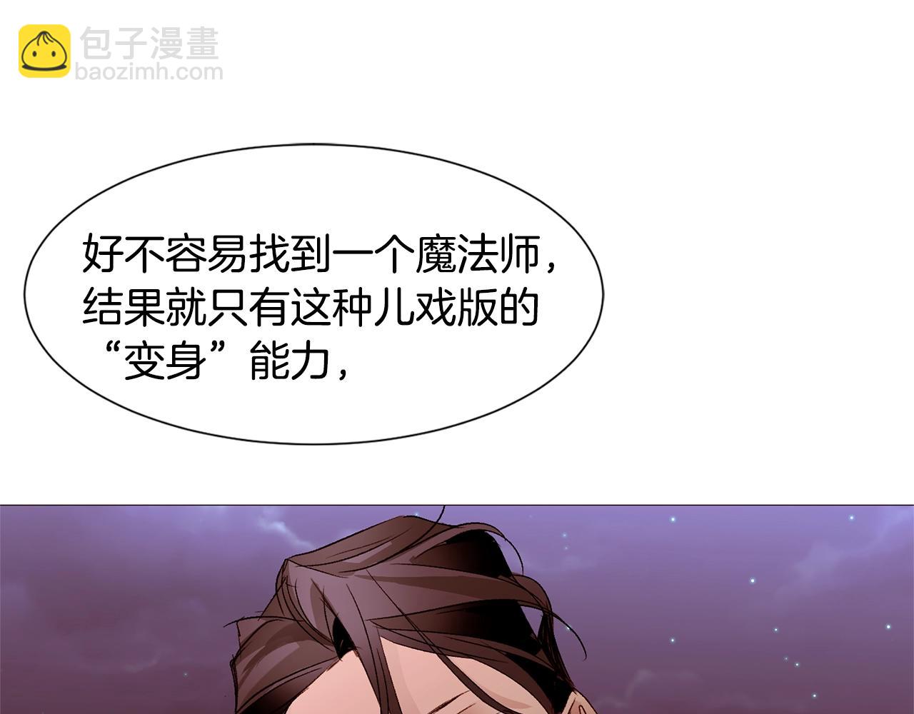 第76话 突变116