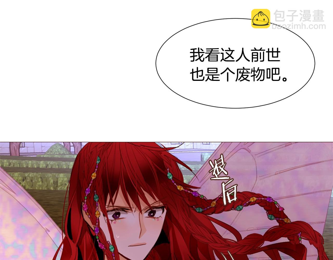 第76话 突变118