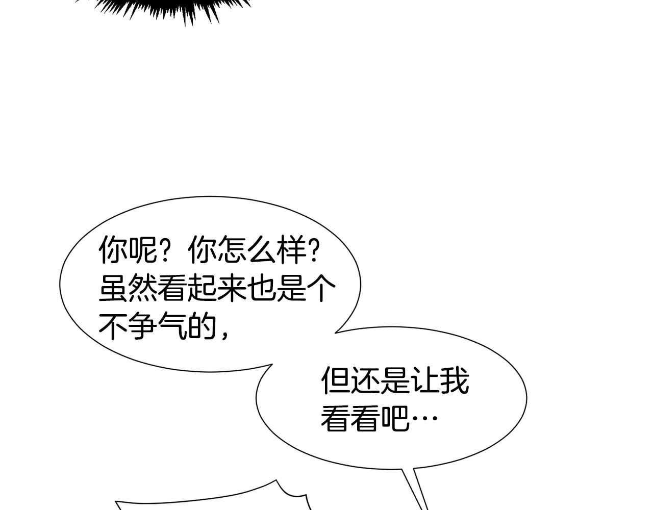 第76话 突变120