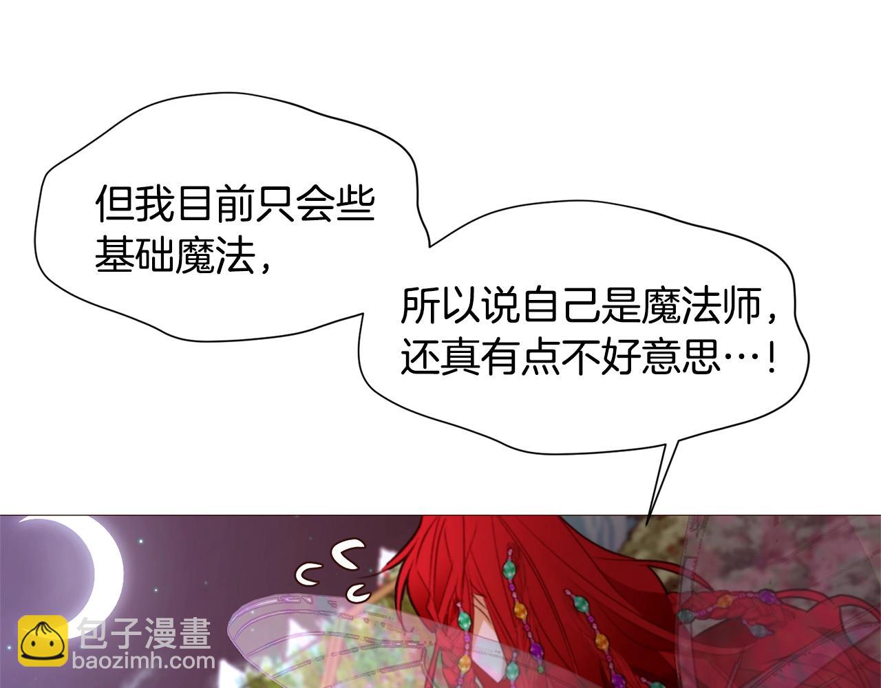 第76话 突变13