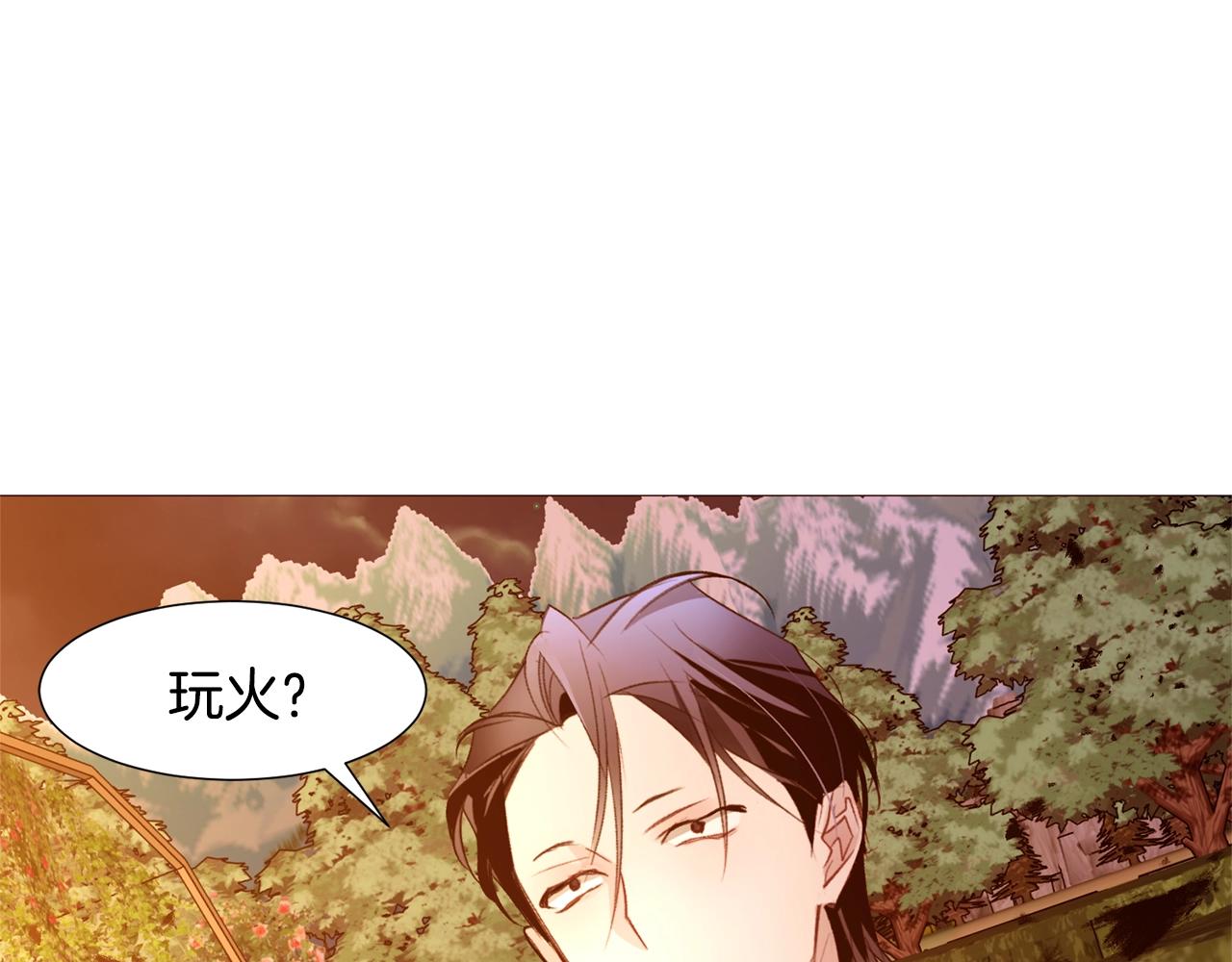 第76话 突变130
