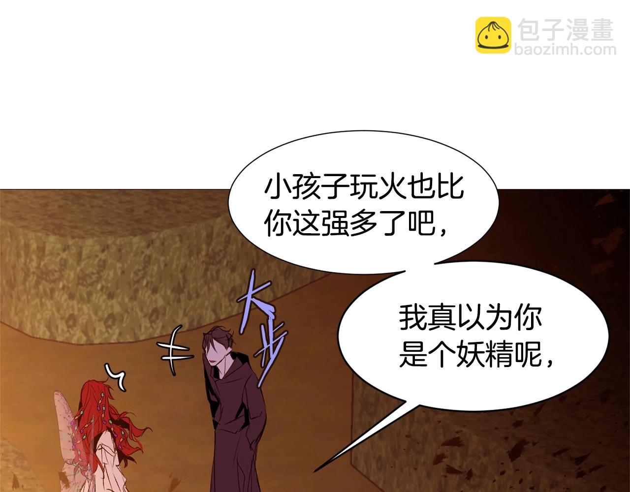 第76话 突变132
