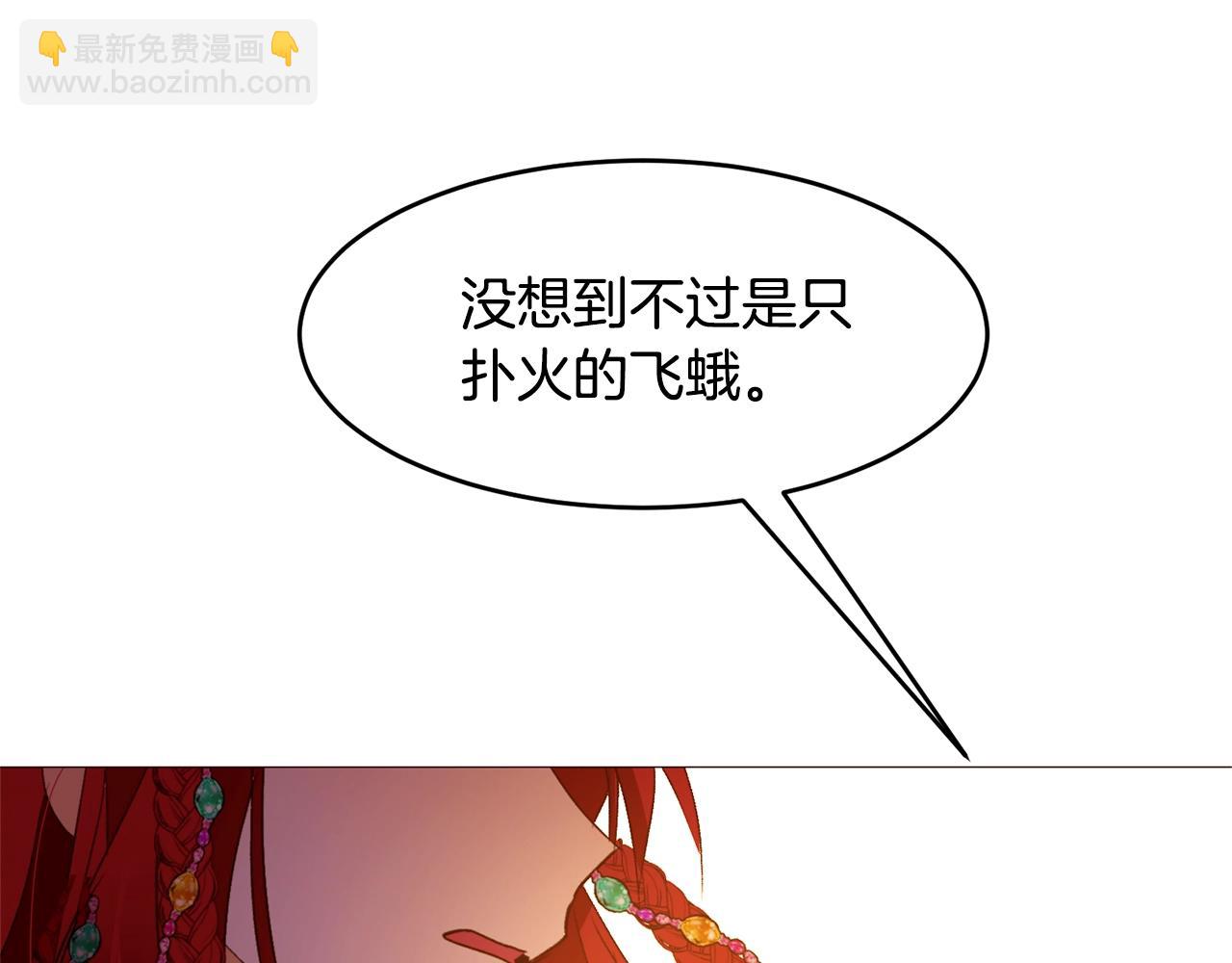 第76话 突变134