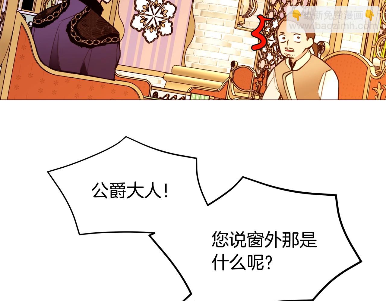 第76话 突变139