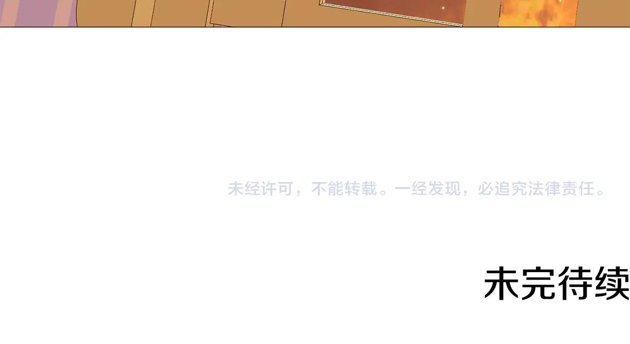 第76话 突变141