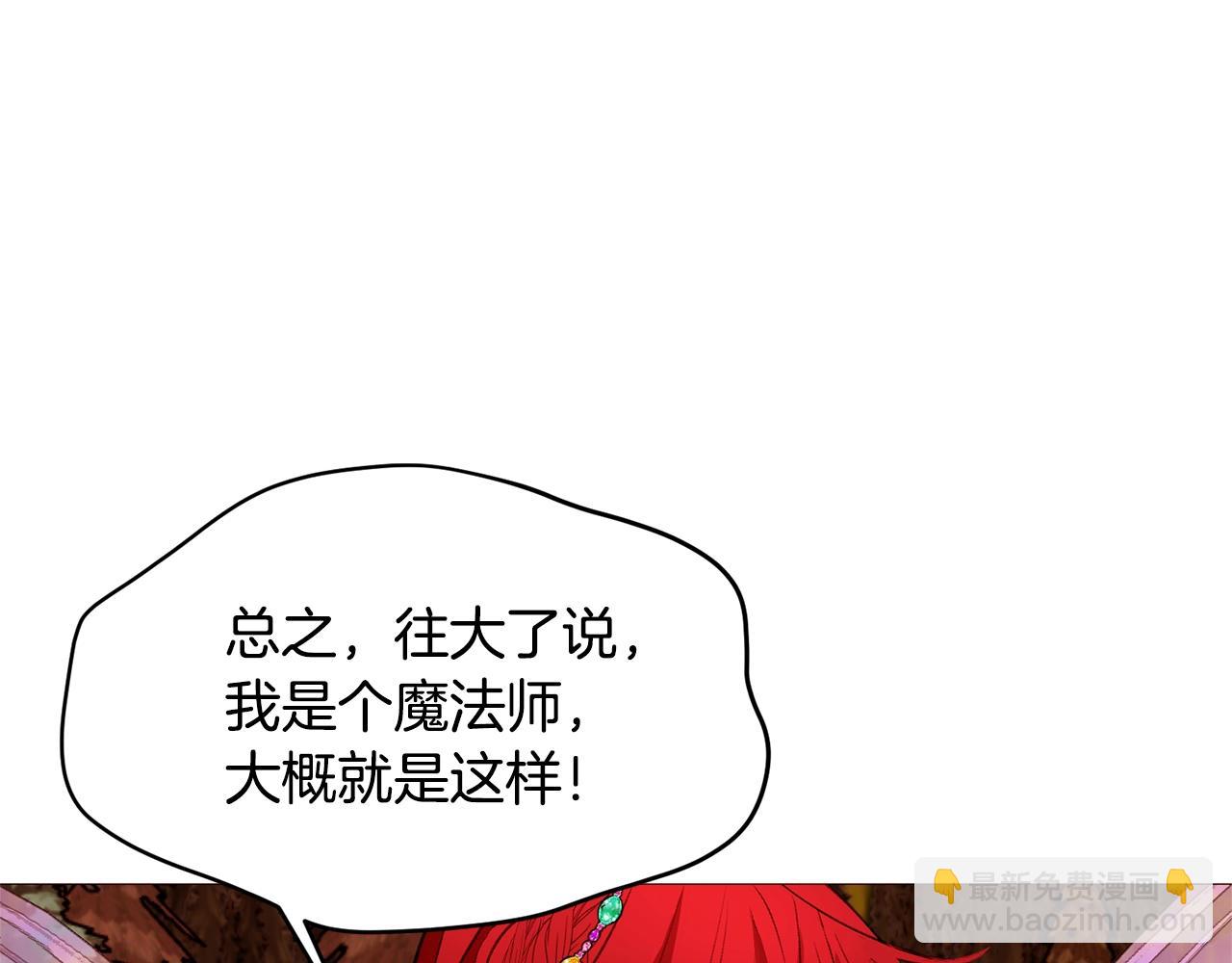第76话 突变15
