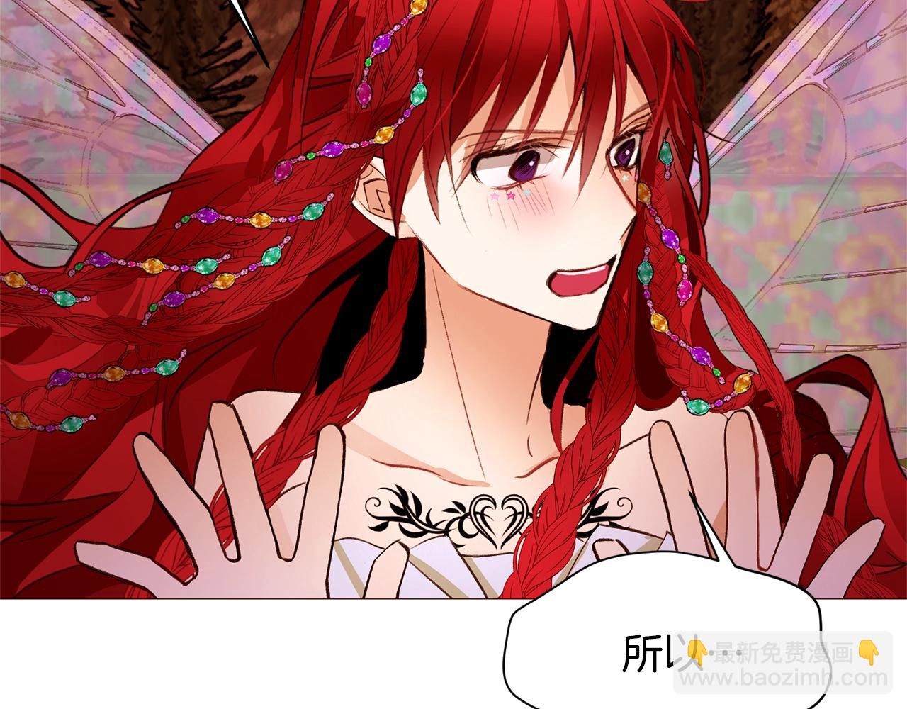 第76话 突变16