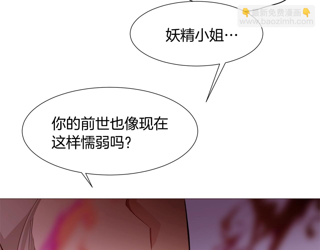 第76话 突变17