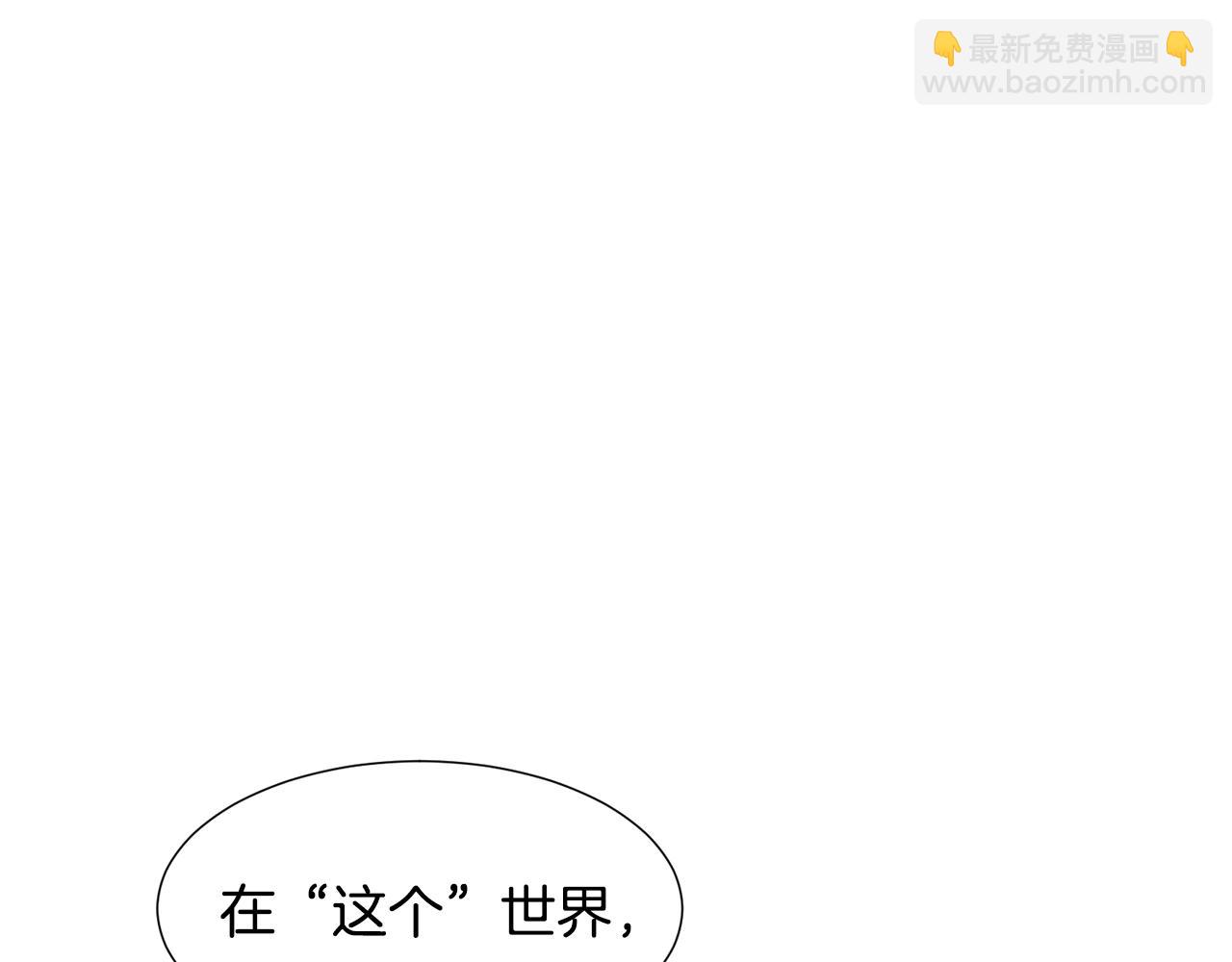 第76话 突变21