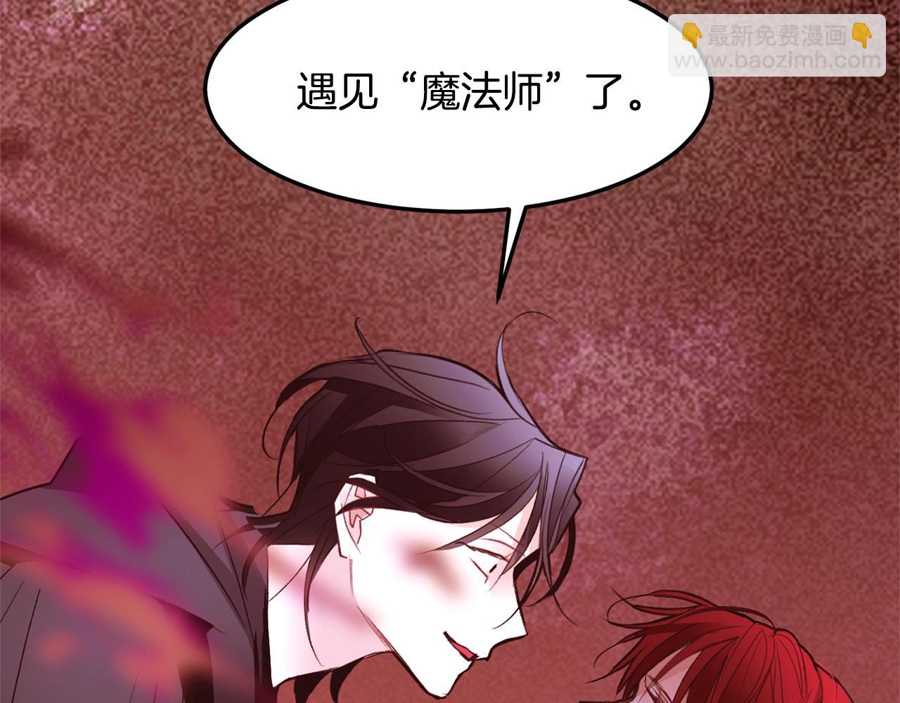 第76话 突变25