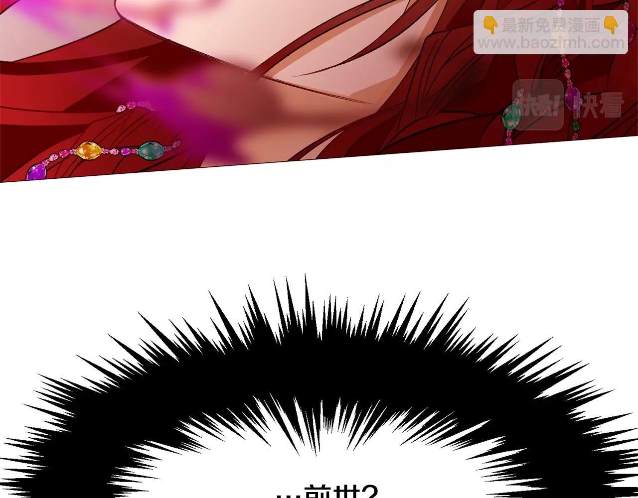 第76话 突变29