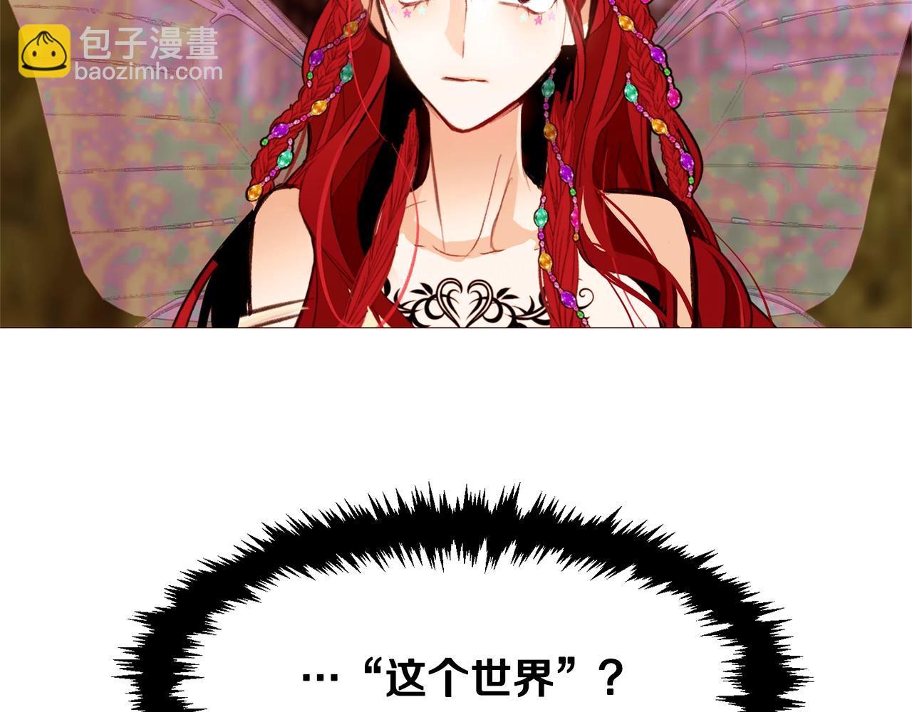 第76话 突变3