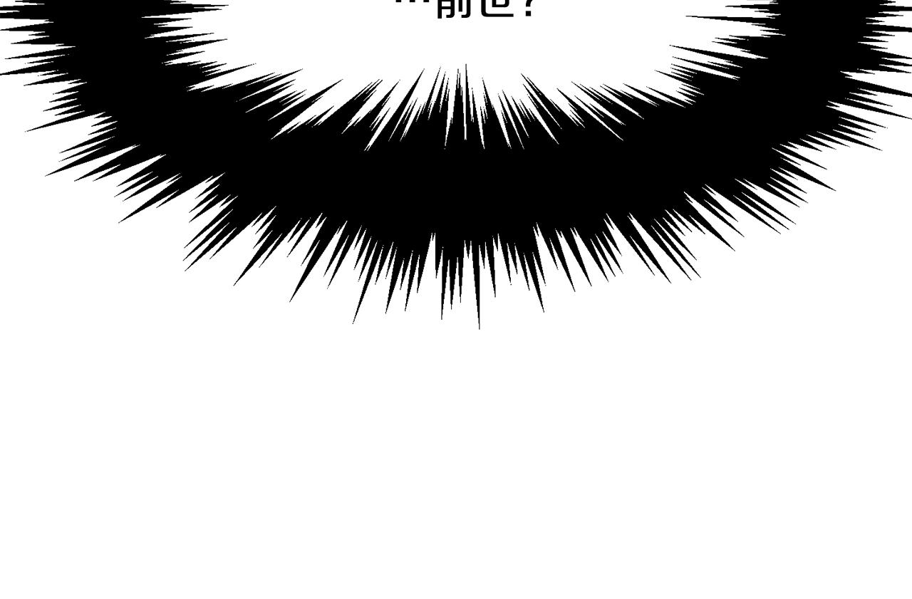 第76话 突变30