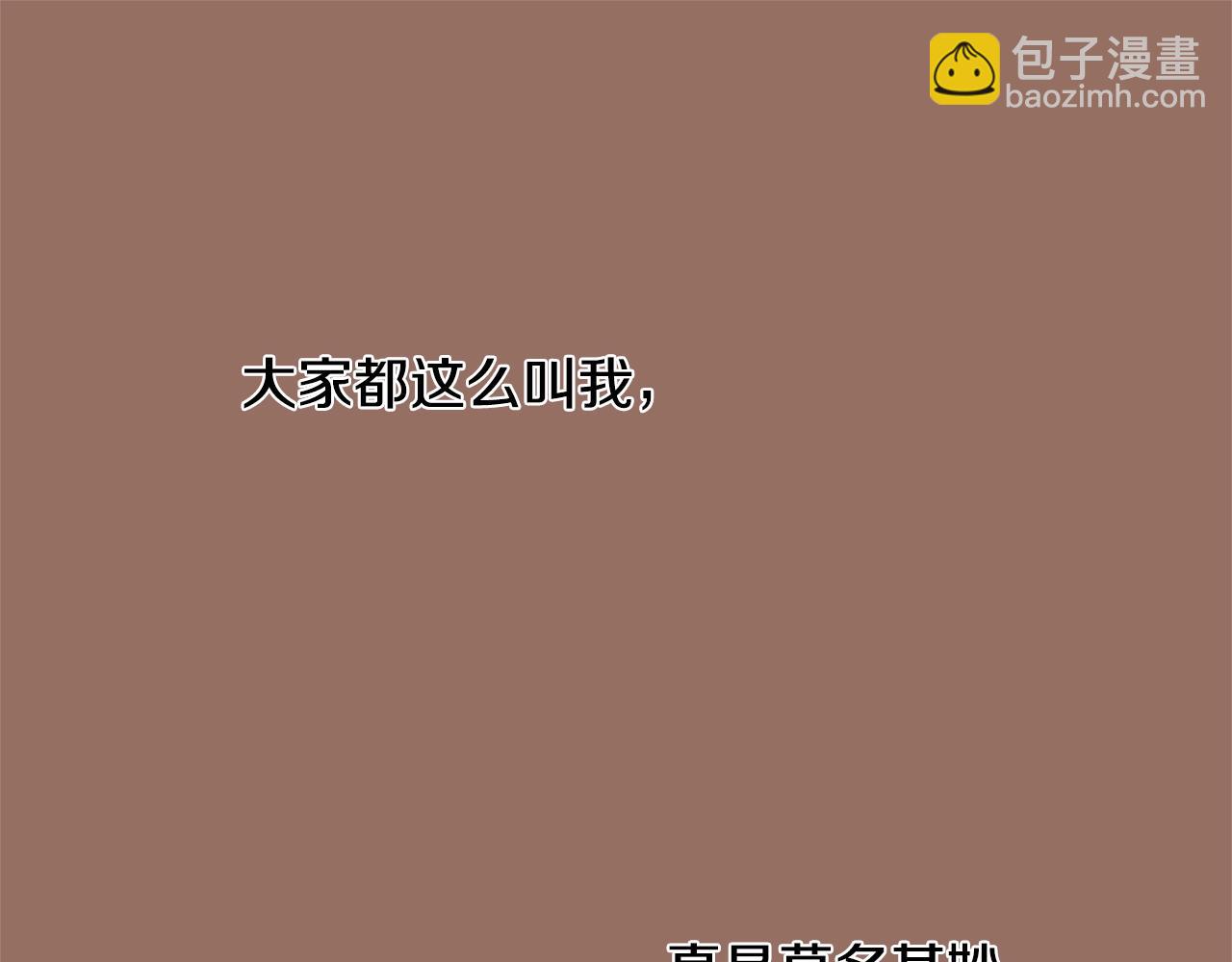 第76话 突变43