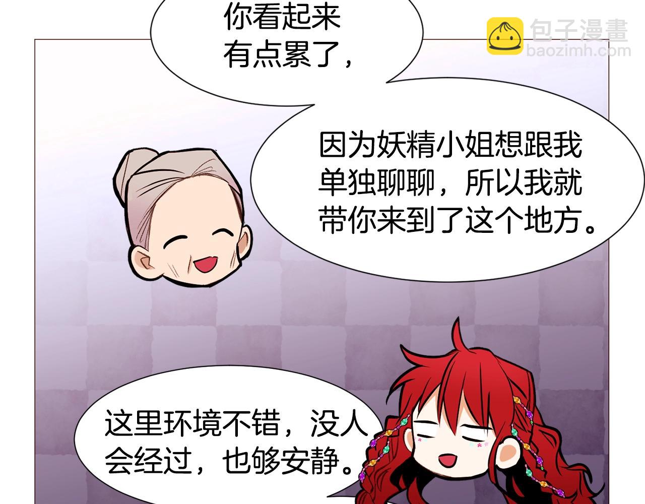 第76话 突变5