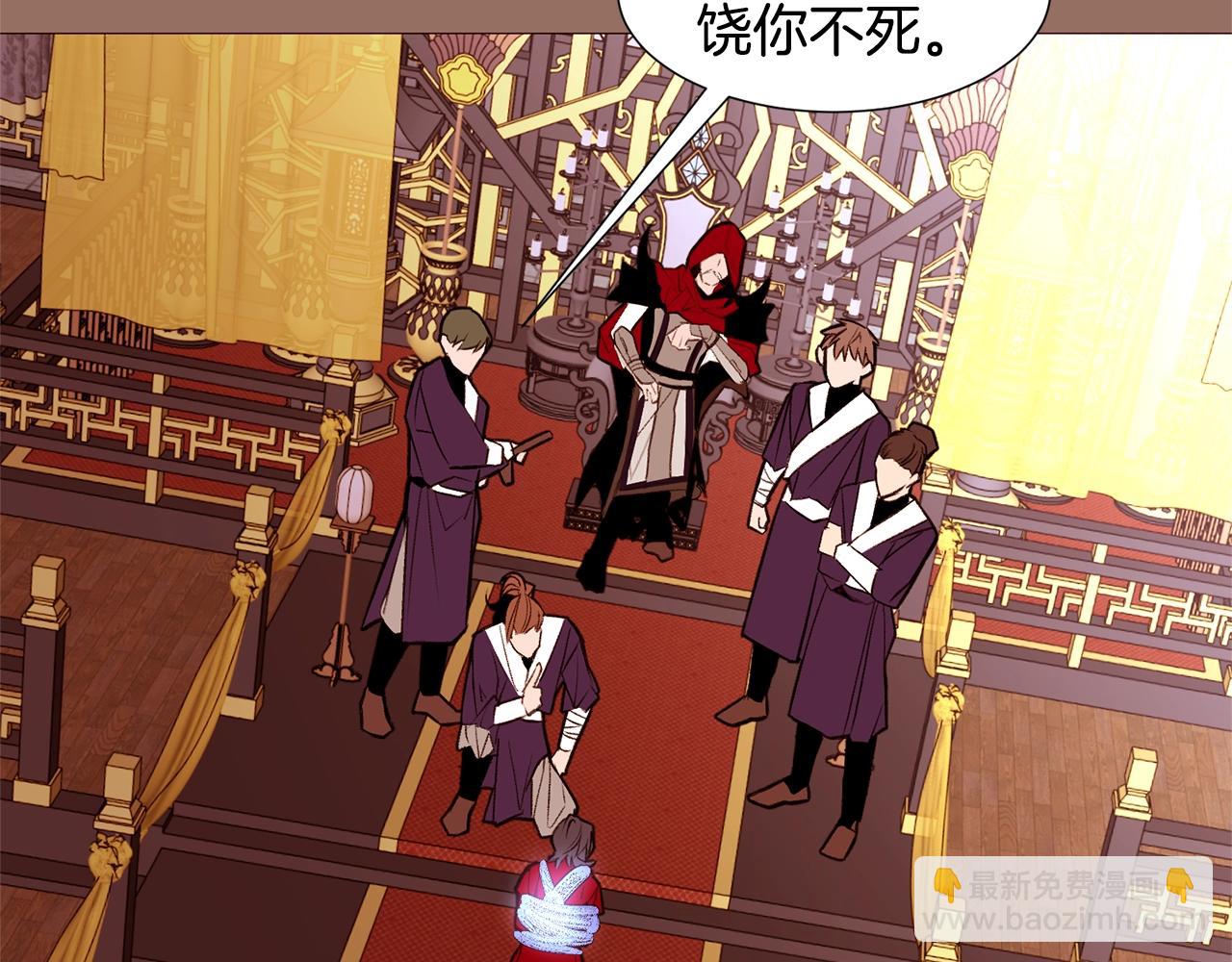 第76话 突变51