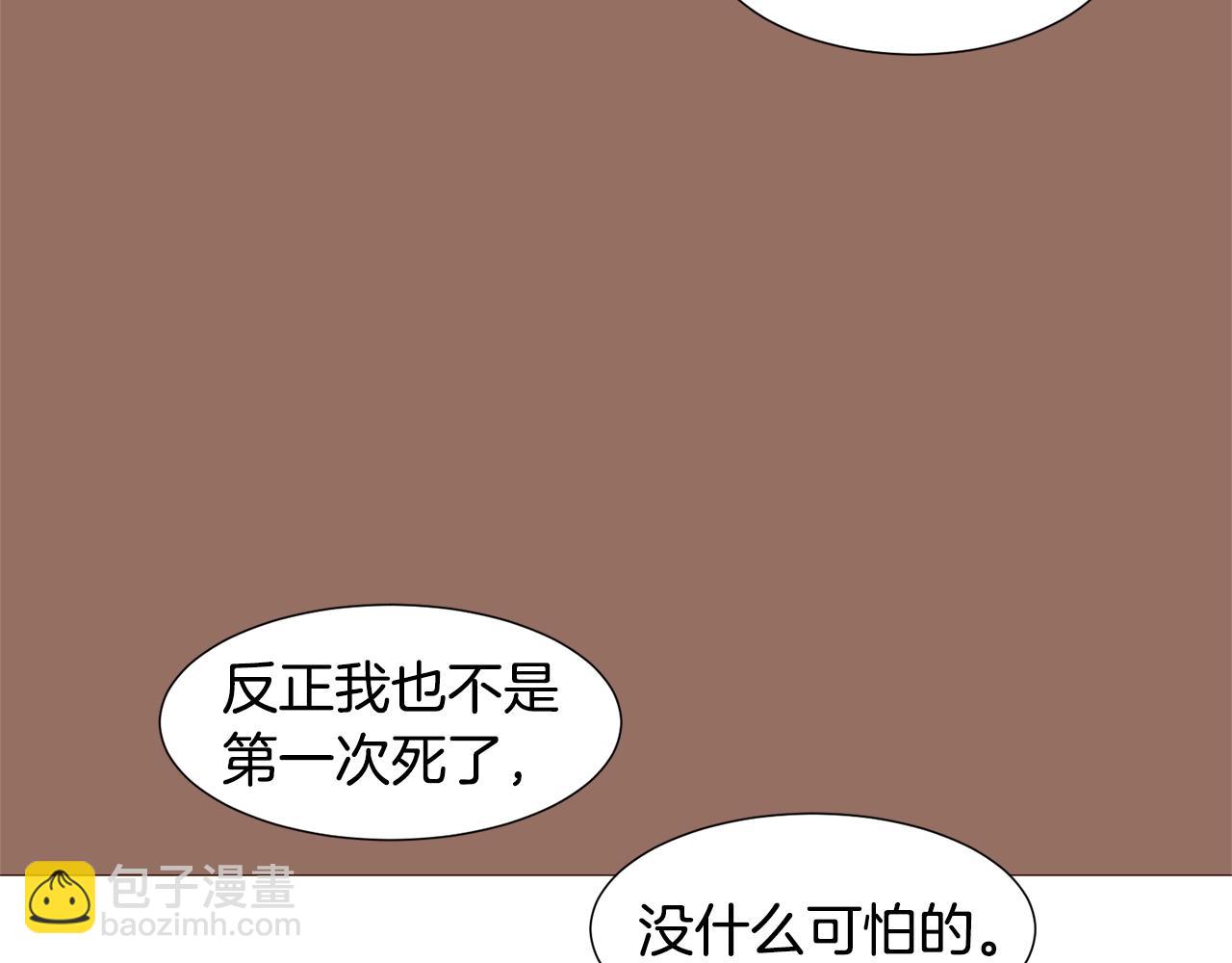 第76话 突变55