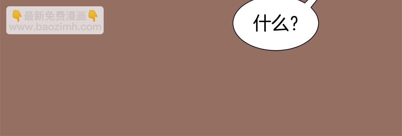 第76话 突变57