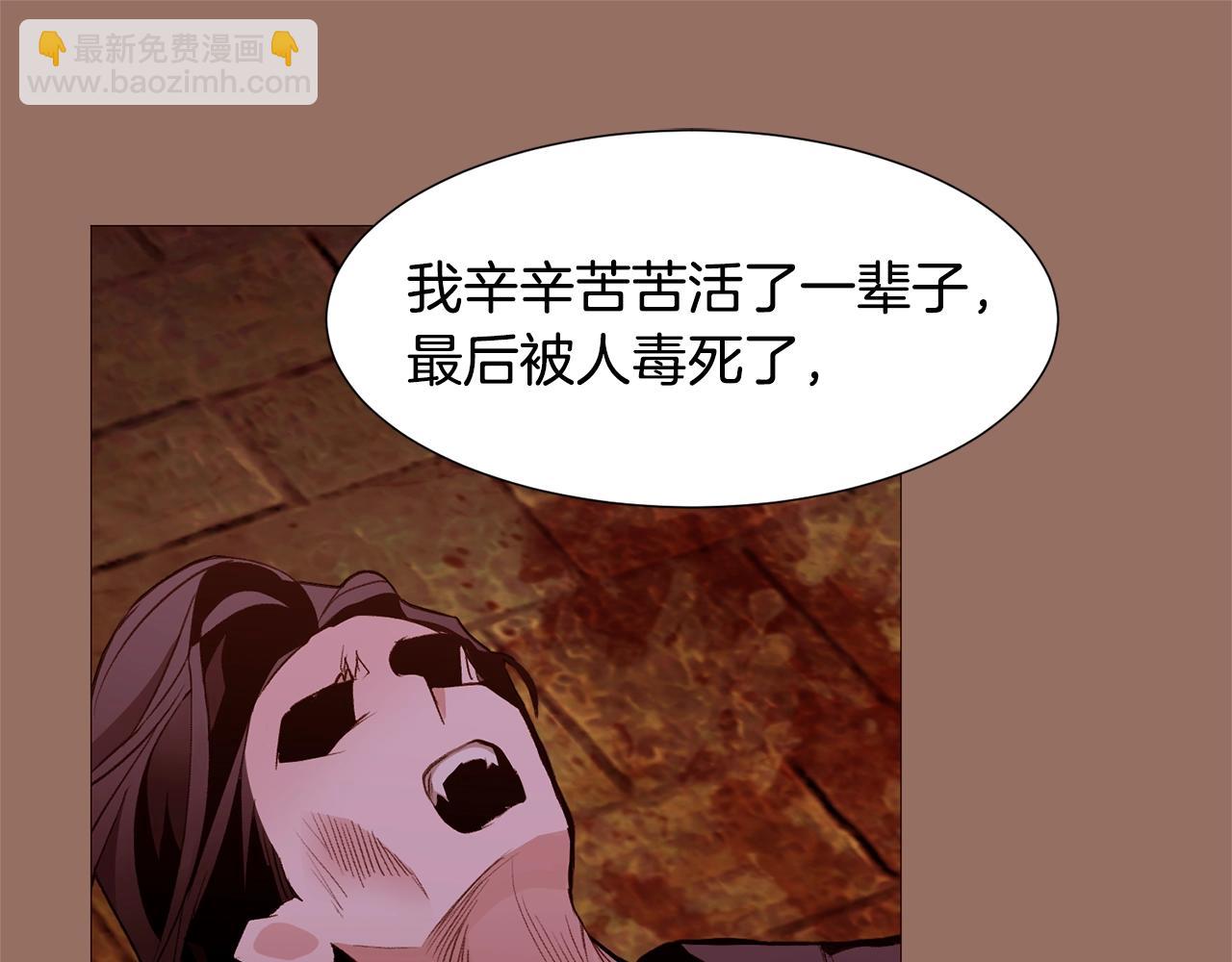 第76话 突变58