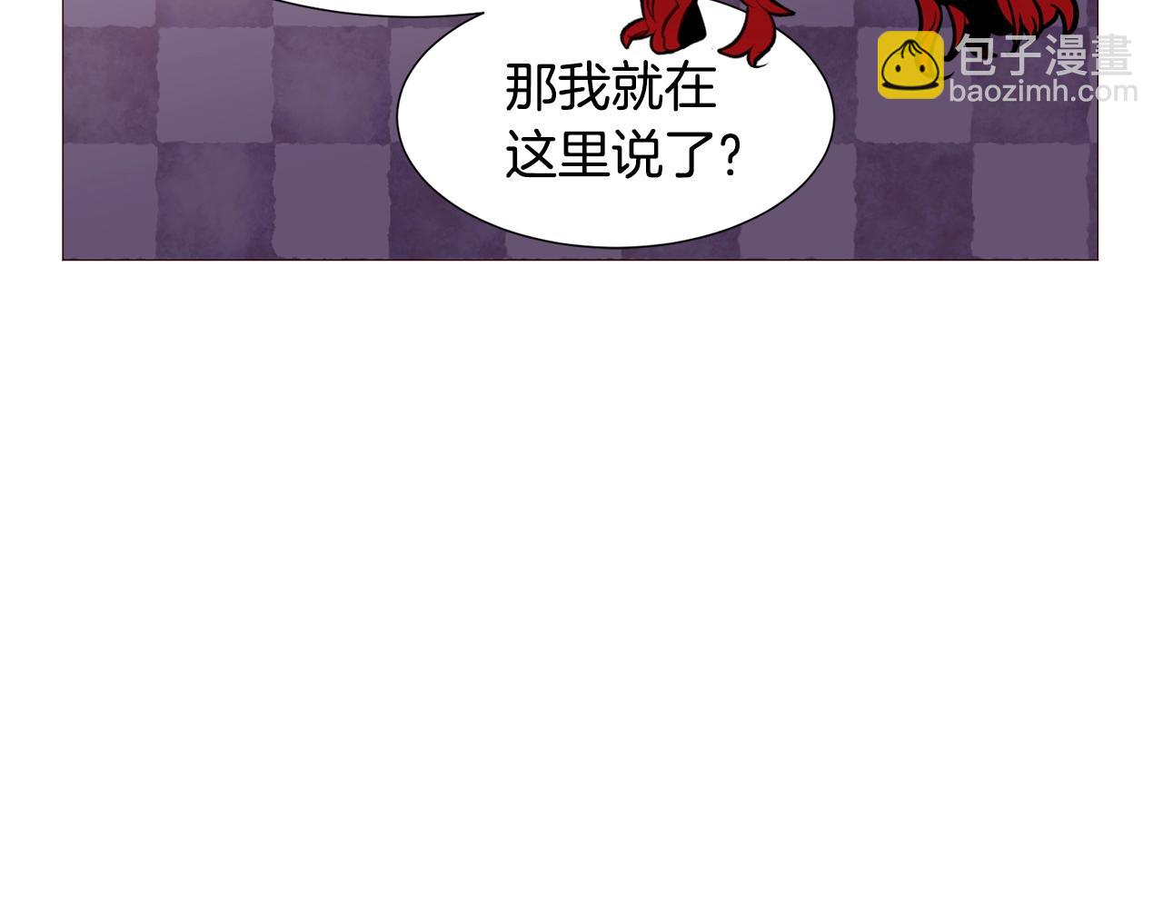 第76话 突变6