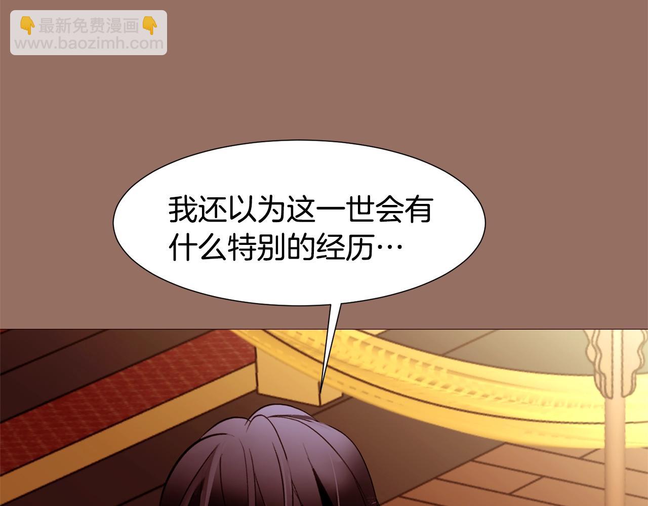 第76话 突变63