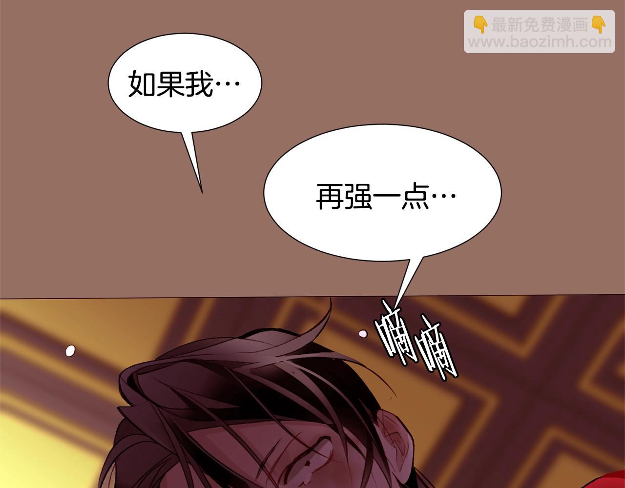 第76话 突变65