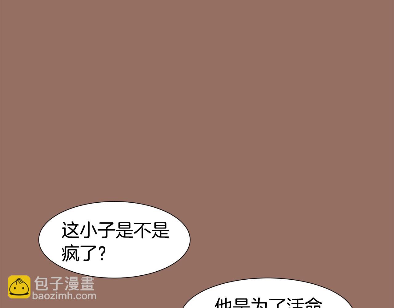 第76话 突变67