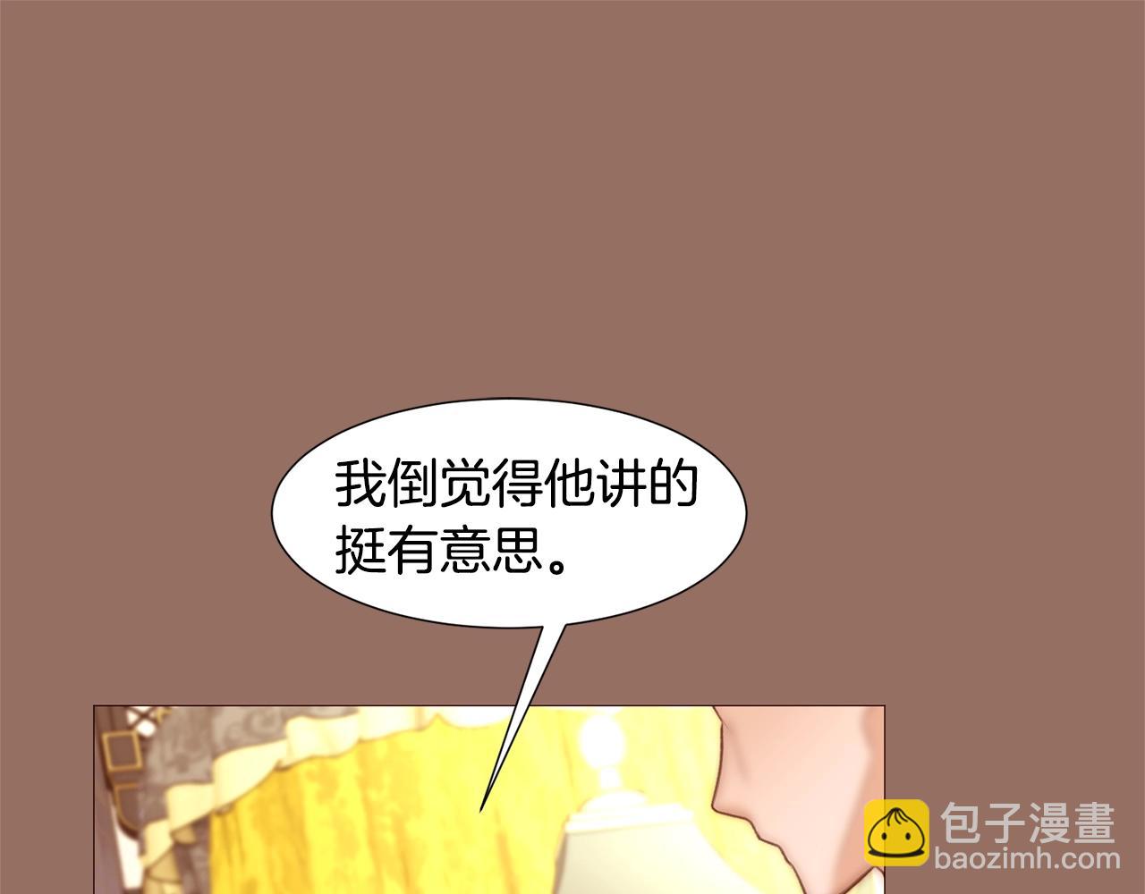 第76话 突变72