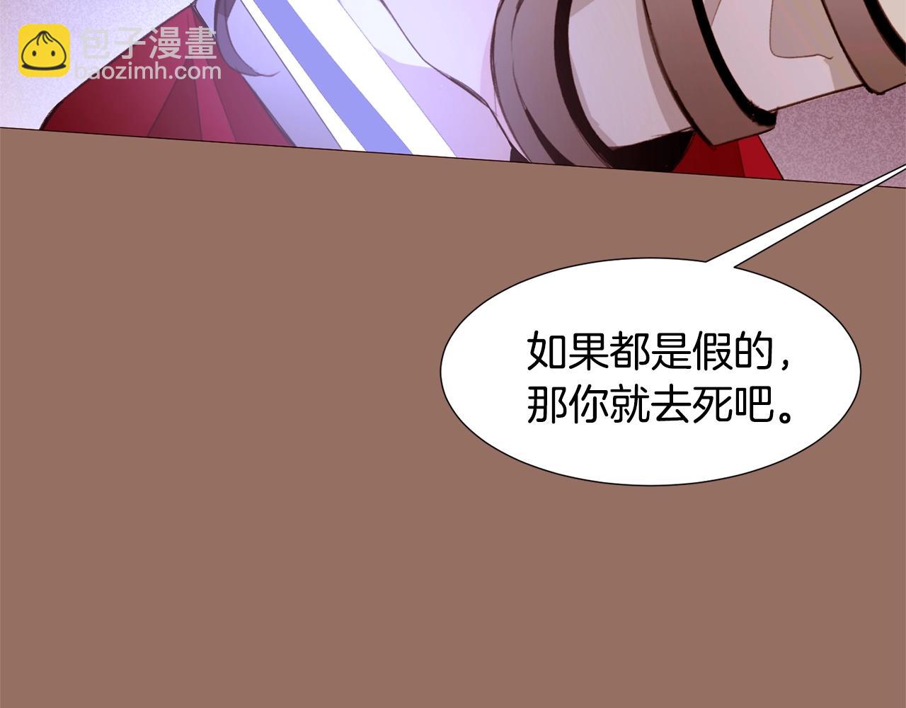 第76话 突变80